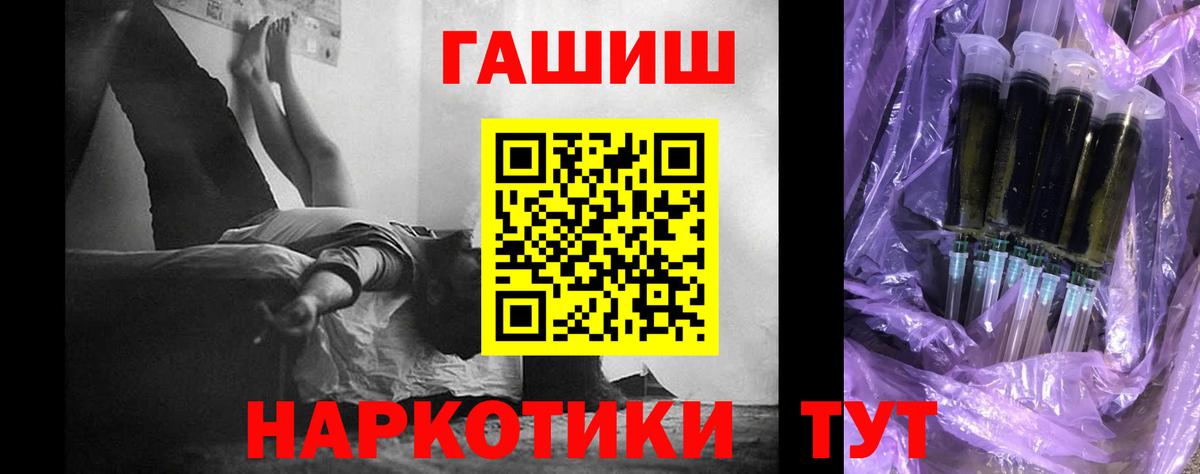 ГАШИШ  Конопля  Марихуана  ТГК  Гашиш  MDMA  Вход с VPN  Новоалтайск  Меф  