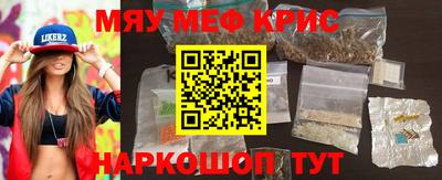 Альфа ПВП Сланцы