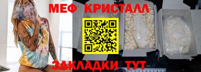 дживик Славянск-на-Кубани