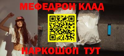 дживик Славянск-на-Кубани