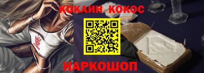 мяу мяу кристалл Славгород