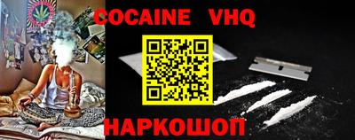 мяу мяу кристалл Славгород