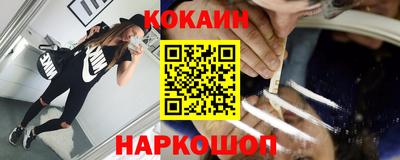 дживик Славянск-на-Кубани