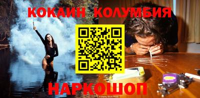 дживик Славянск-на-Кубани