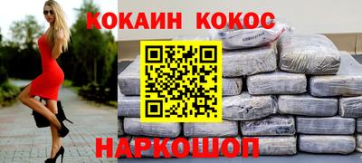 Альфа ПВП Сланцы