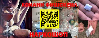 дживик Славянск-на-Кубани