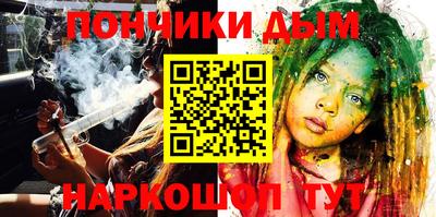 мяу мяу кристалл Славгород