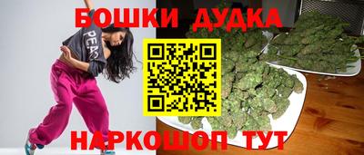 дживик Славянск-на-Кубани
