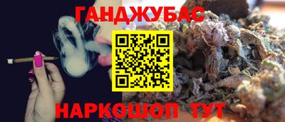 дживик Славянск-на-Кубани