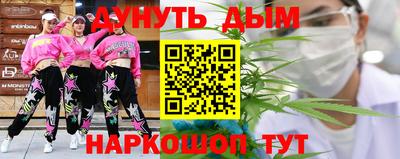дживик Славянск-на-Кубани
