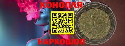 мяу мяу кристалл Славгород