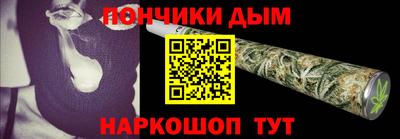 мяу мяу кристалл Славгород