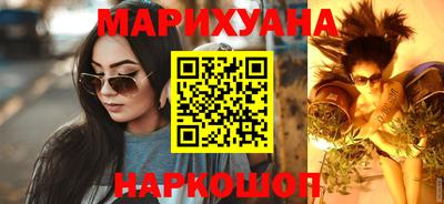 мяу мяу кристалл Славгород