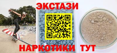мяу мяу кристалл Славгород