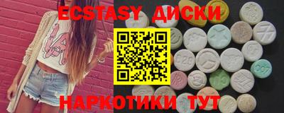 Альфа ПВП Сланцы