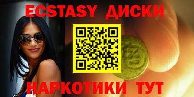 дживик Славянск-на-Кубани