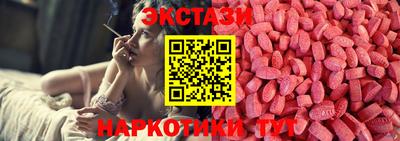 Альфа ПВП Сланцы