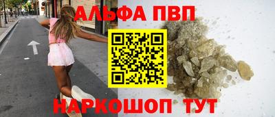 дживик Славянск-на-Кубани