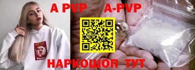 мяу мяу кристалл Славгород