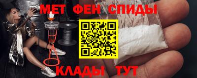 дживик Славянск-на-Кубани