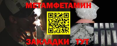 Альфа ПВП Сланцы