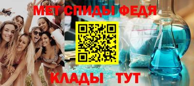 дживик Славянск-на-Кубани