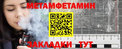 мяу мяу кристалл Славгород