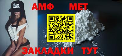 Альфа ПВП Сланцы