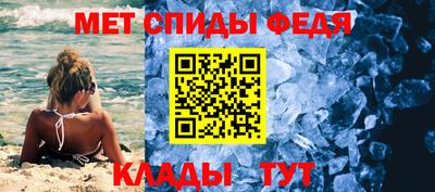 мяу мяу кристалл Славгород