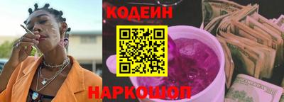 дживик Славянск-на-Кубани