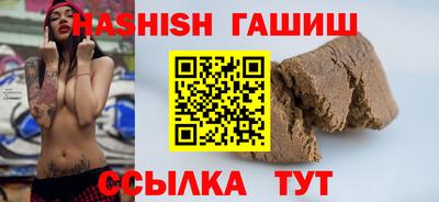 Альфа ПВП Сланцы