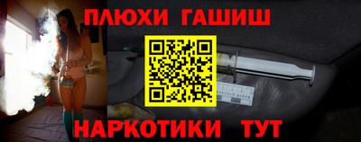 Альфа ПВП Сланцы