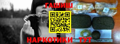 Альфа ПВП Сланцы