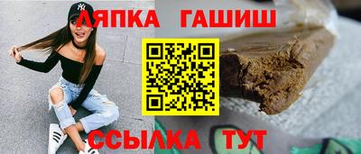 Альфа ПВП Сланцы