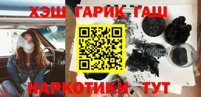 мяу мяу кристалл Славгород