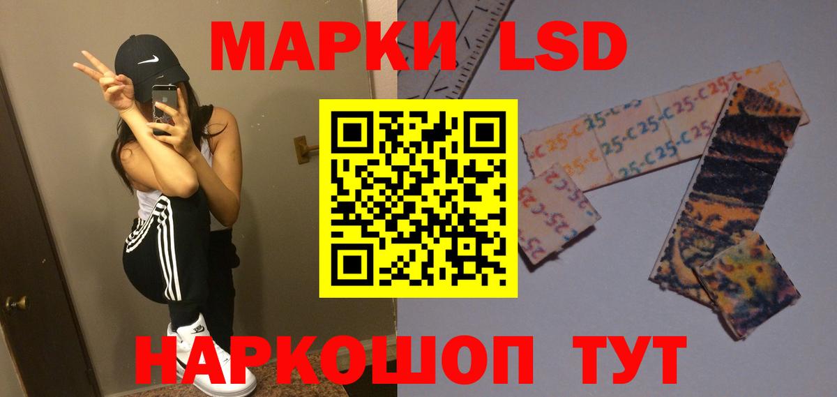Лсд 25 экстази кислота  Вход с VPN  Новоалтайск  Лсд 25 экстази кислота 