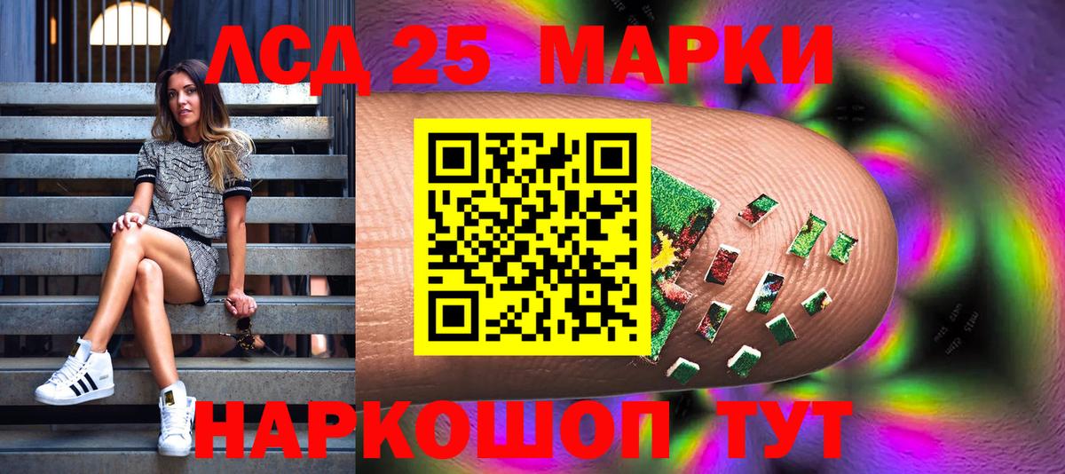 Наркотические марки 1,8мг  Вход с VPN  Новоалтайск  Наркотические марки 1,8мг 