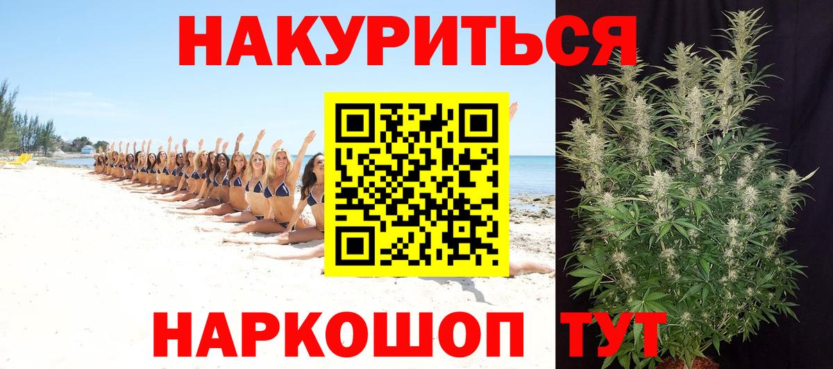 Шишки марихуана THC 21%  Шишки марихуана ГИДРОПОН  Вход с VPN  МАРИХУАНА VHQ  Канабис OG Kush  Новоалтайск 